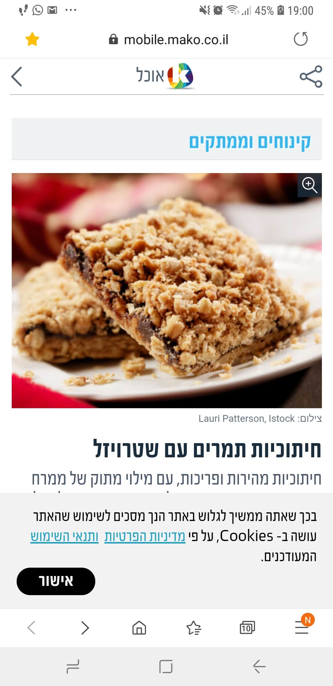 המרת תבניות