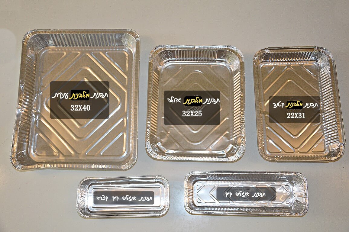 תבניות אפיה