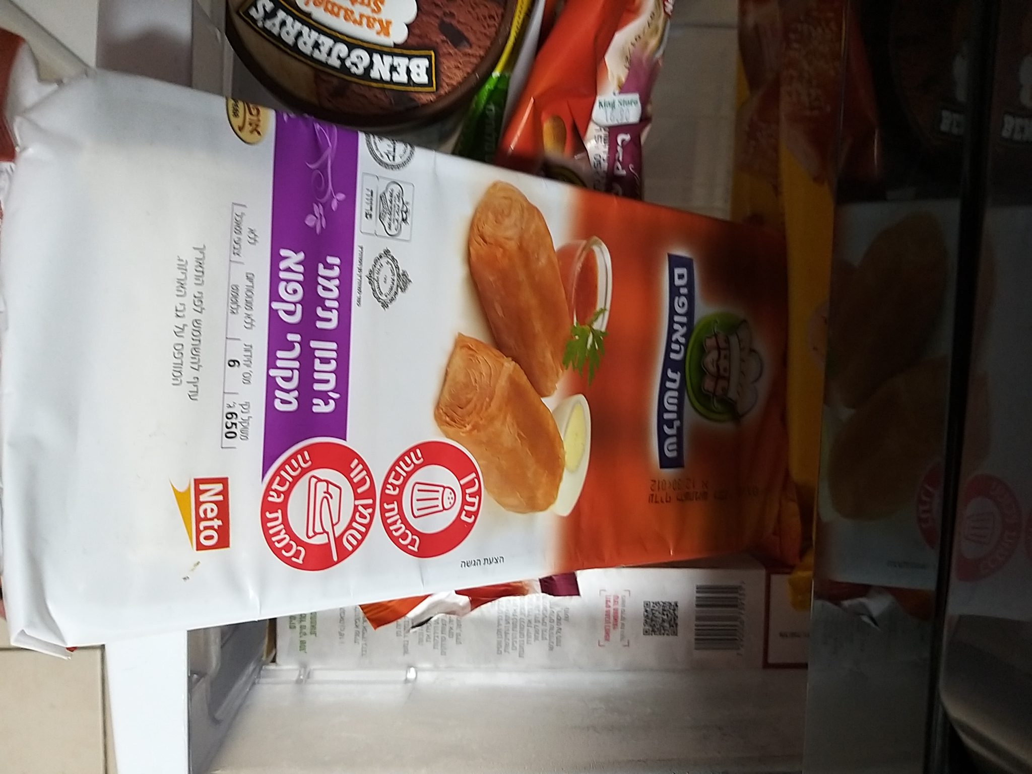 איך מכינים ג'חנון קפוא