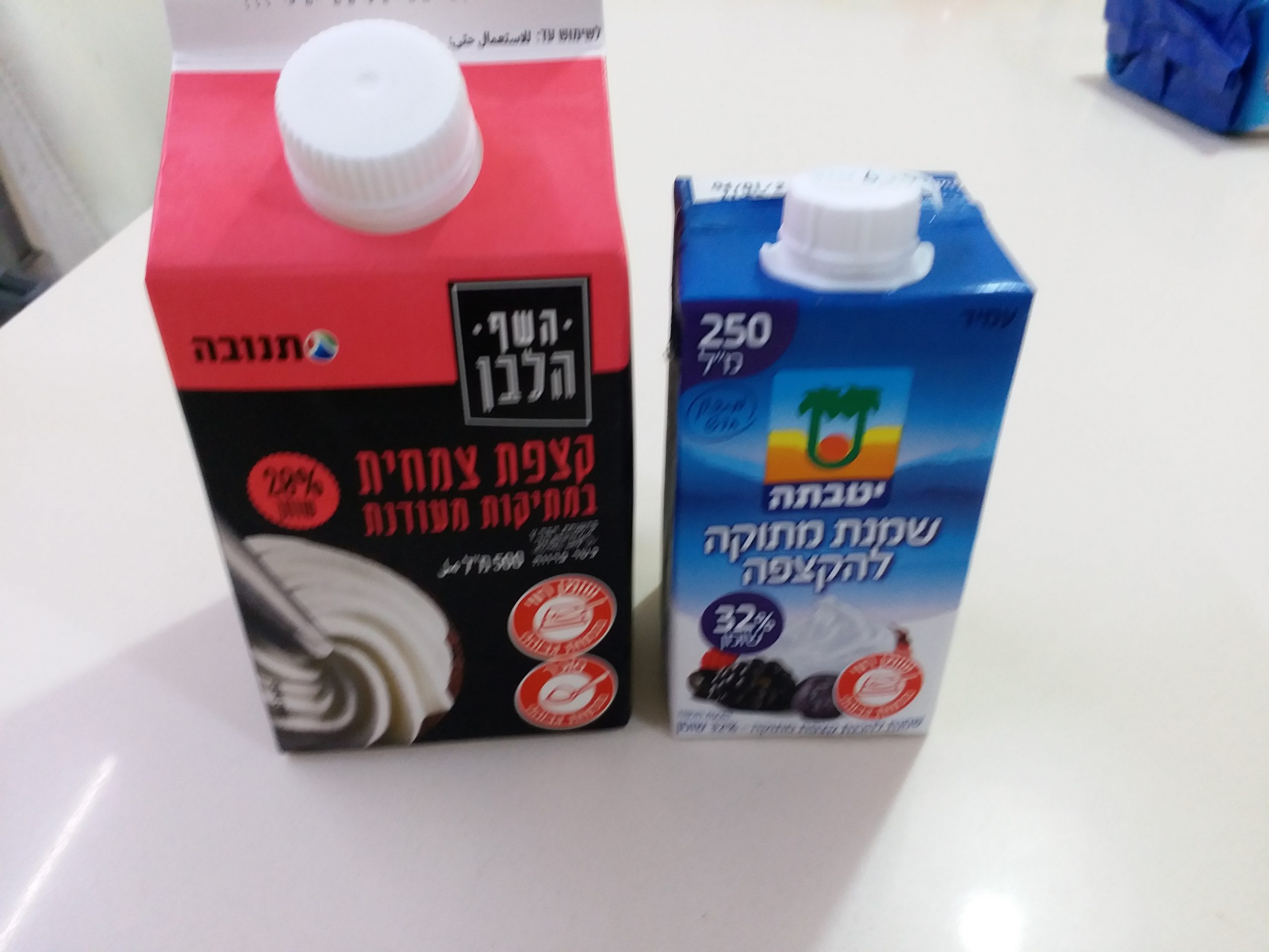 איך מכינים קצפת?