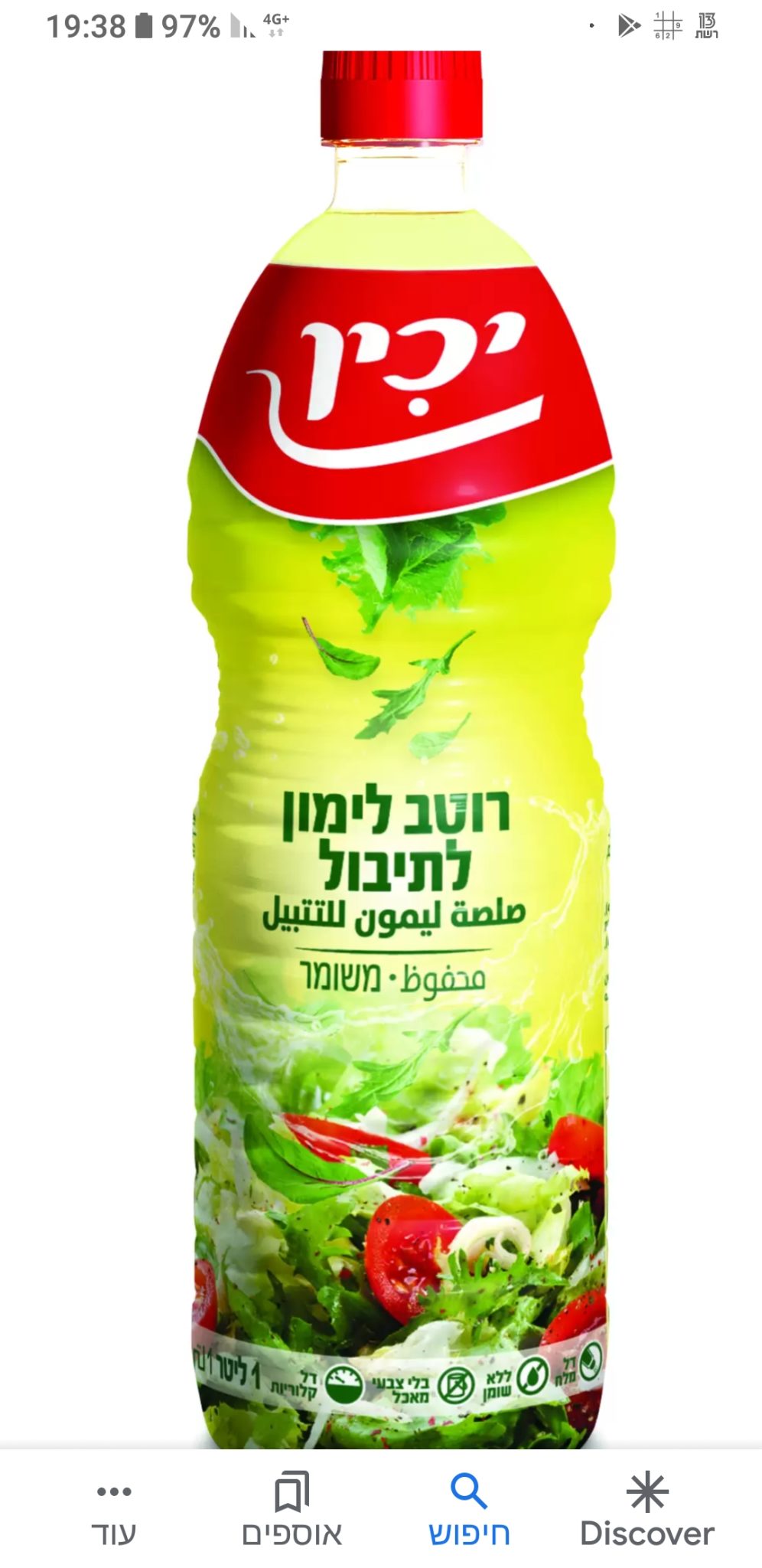 איך מכינים לימונדה