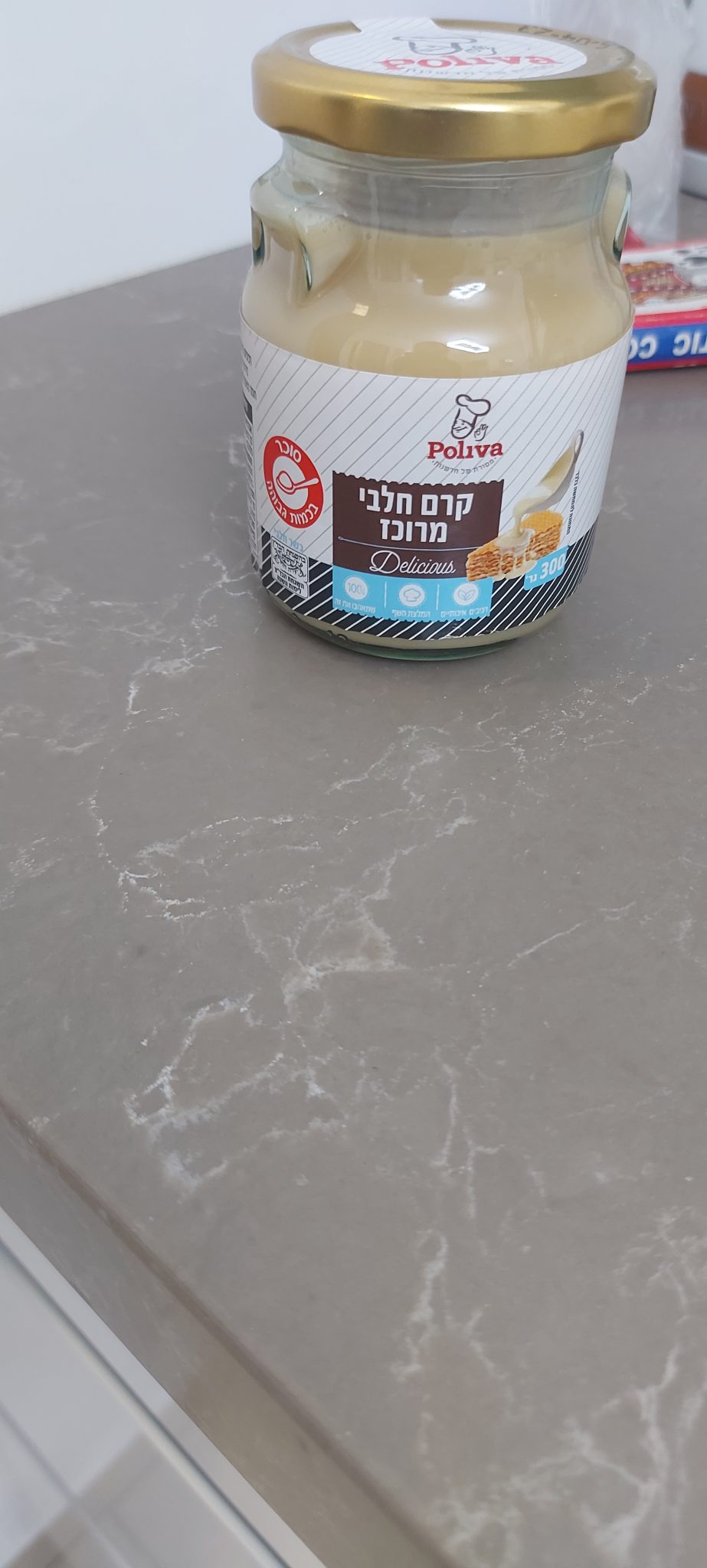 חלב מרוכז ממותק