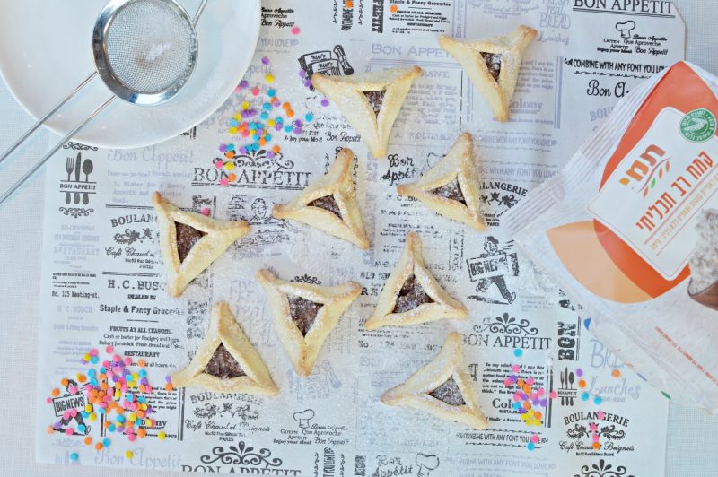 אוזני המן מקמח תמי