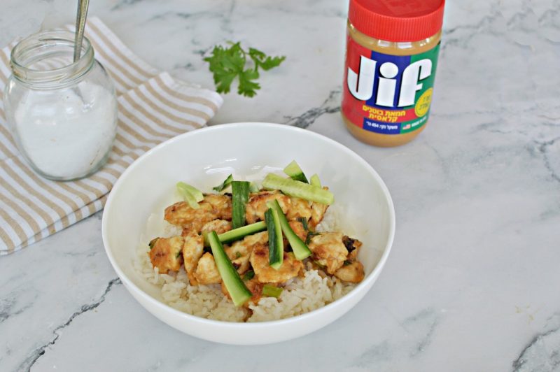 חזה עוף ברוטב חמאת בוטנים