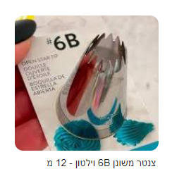 חלבונים מיותרים
