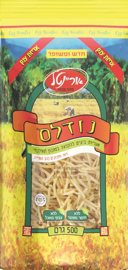 נודלס עם שעועית וברוקולי
