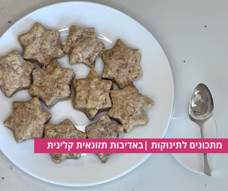 ביסקוויט בננה לתינוקות