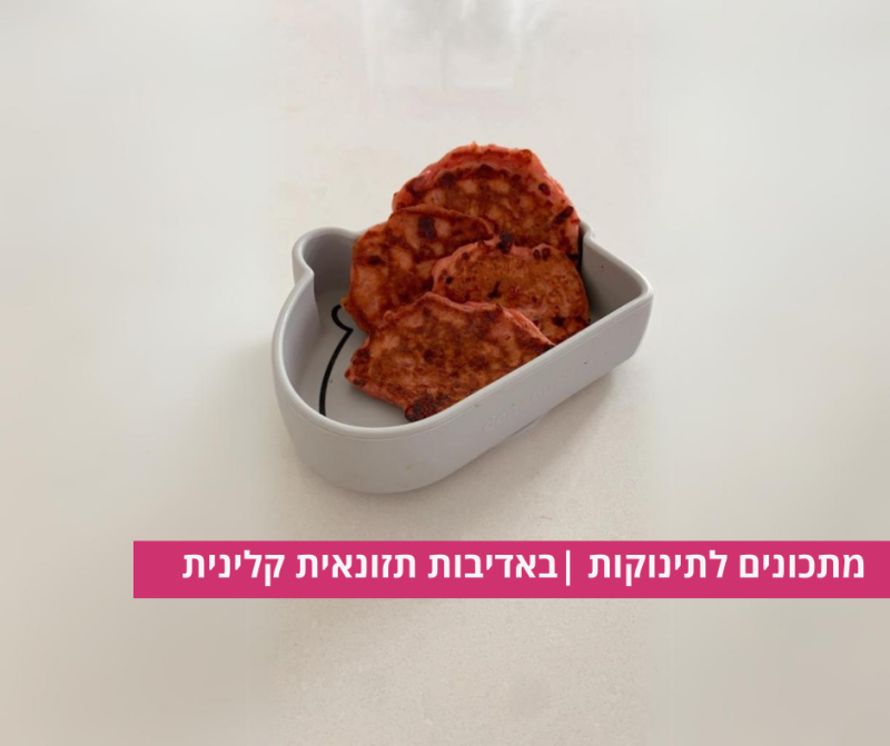 לביבות סלק