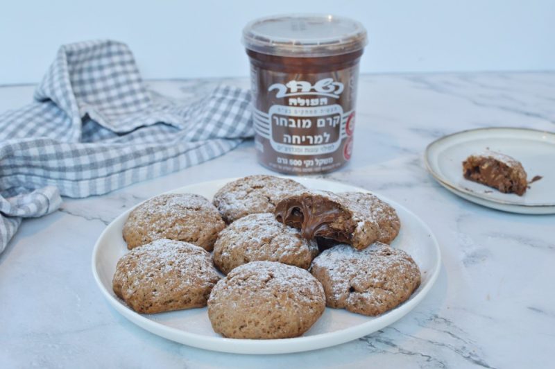 עוגיות אמסטרדם השחר