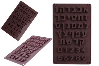 תבנית אותיות מסיליקון